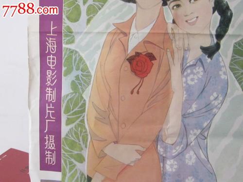 Conservatorio di Musica di Lecce硕士成绩单